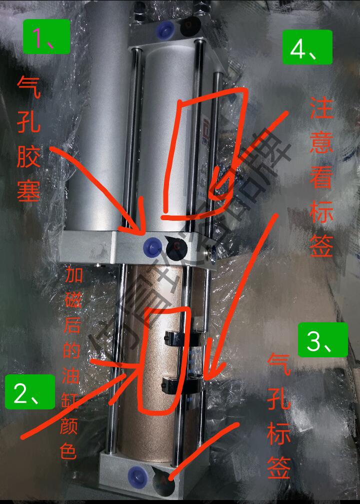 仿冒东莞市玖容气动液压设备有限公司品牌