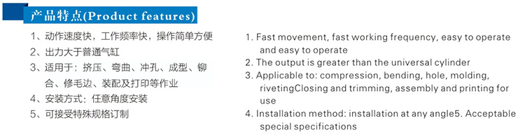 6倍可调行程多倍力气缸操作条件